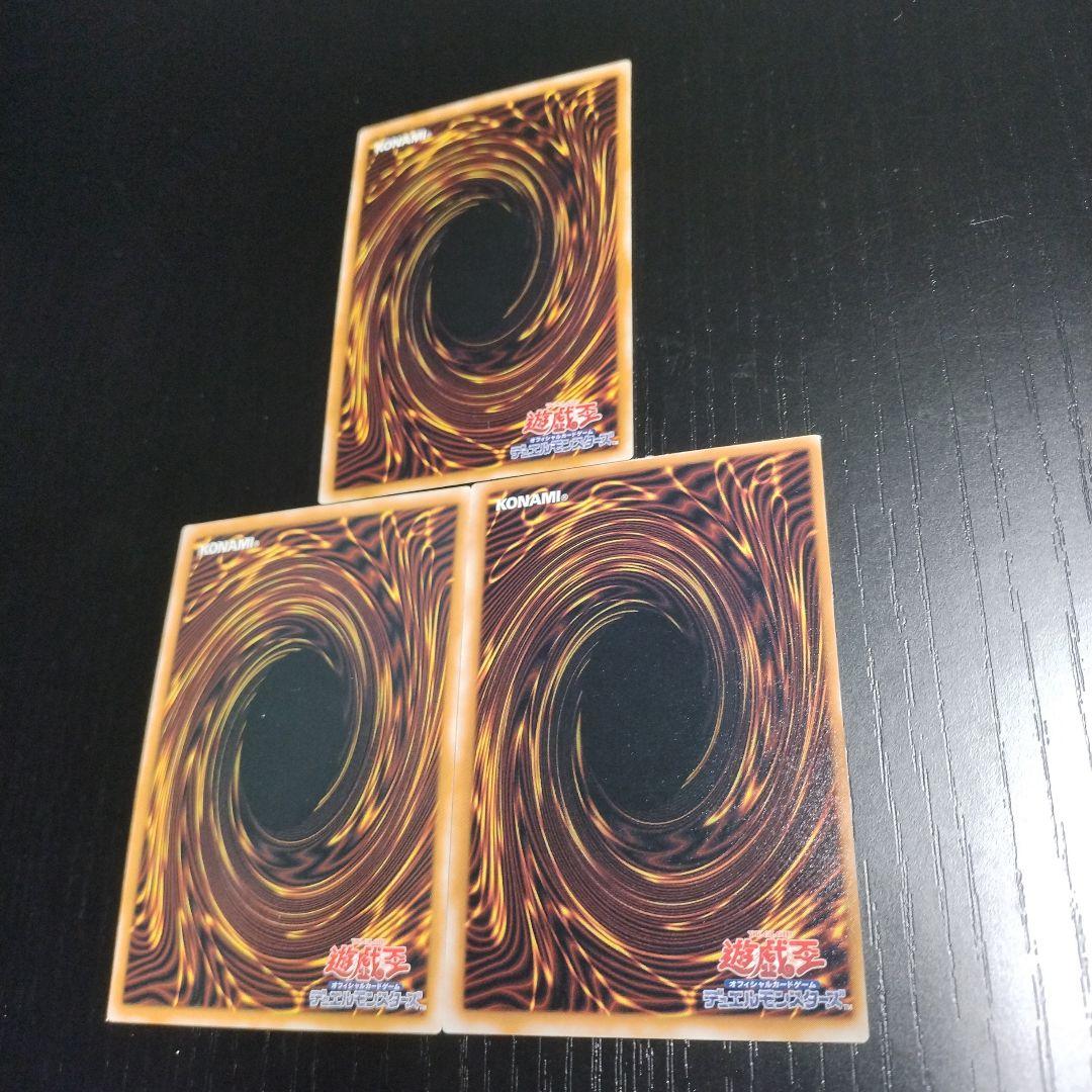 2期 砂塵の大竜巻 ノーマル3枚 - メルカリ